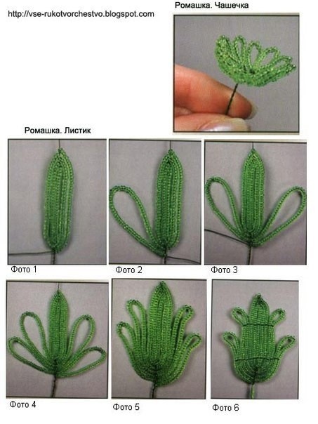 Ромашка из бисера