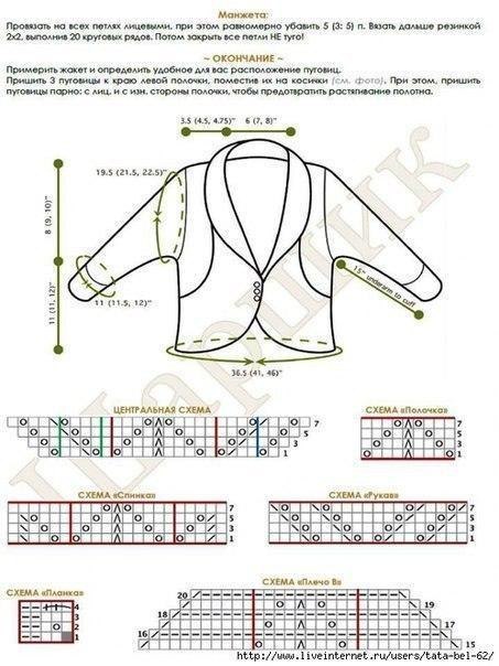 Жакет-болеро с закругленными полочками