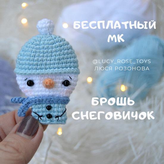 ​Брошь в виде снеговика