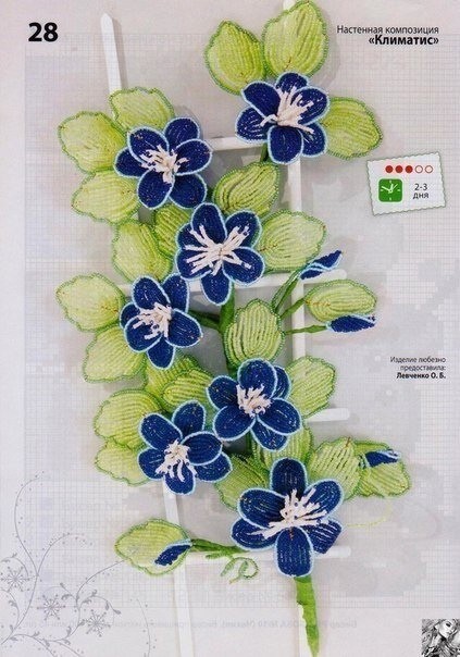 Клематис из бисера Клематис из бисера