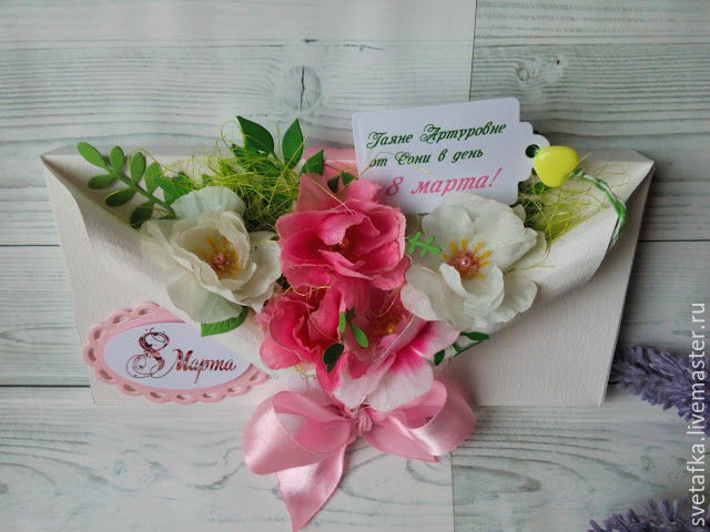 Шоколадница "Кулек цветов"