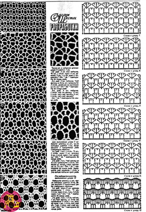 Платье-легенда