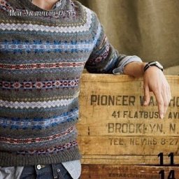 Исландские узоры