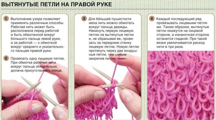 ​Овечка для жаккарда