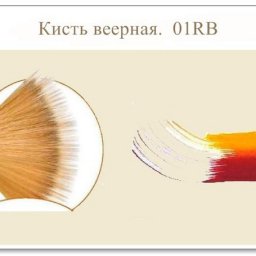 ​Как правильно использовать кисти