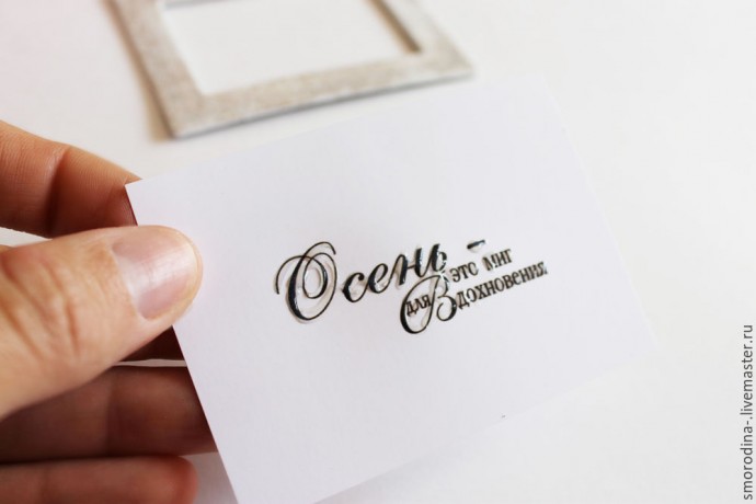 Музыкальная коробочка