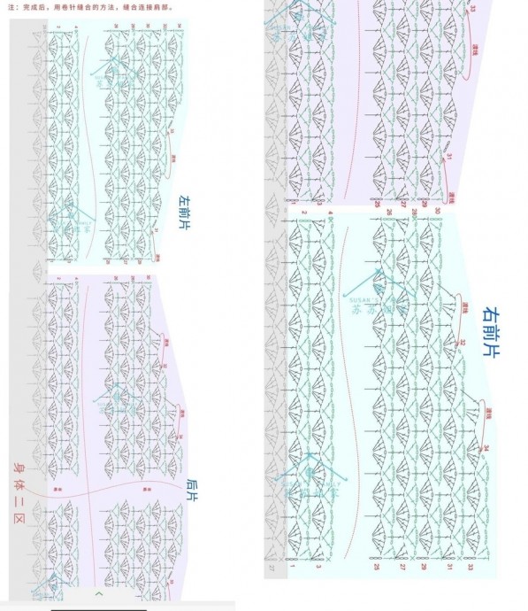 Кардиган-жакет крючком