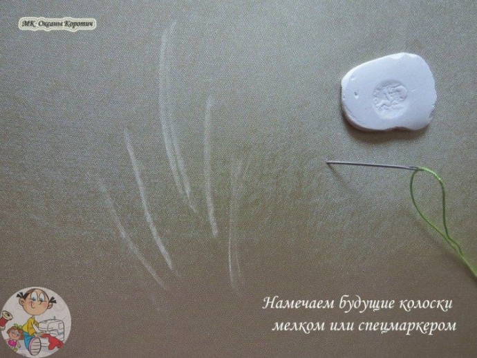 Вышиваем колоски пшеницы Вышиваем колоски пшеницы