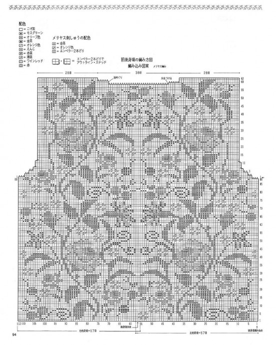 Жаккардовый кардиган