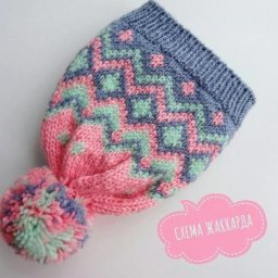 Шапка с гармоничным сочетанием цветов