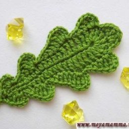 Вяжем крючком дубовый лист: мастер-класс