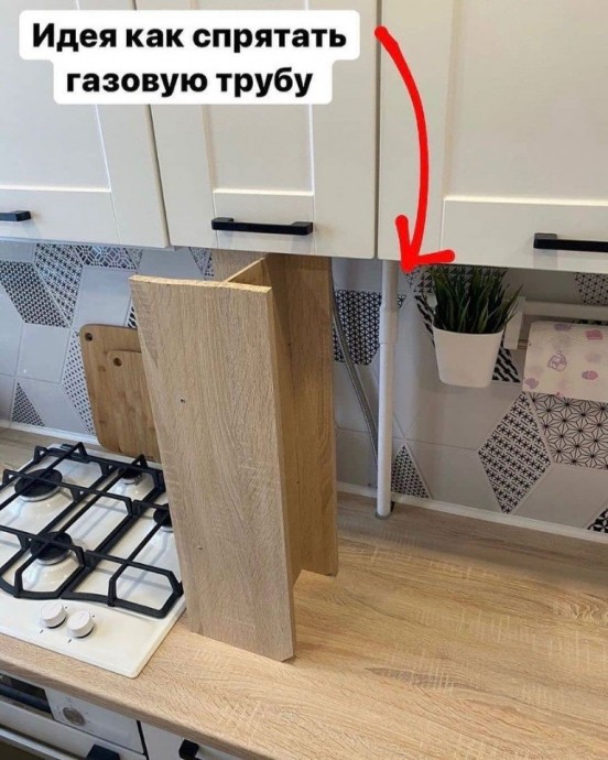 ​Интересный способ спрятать трубу на кухне