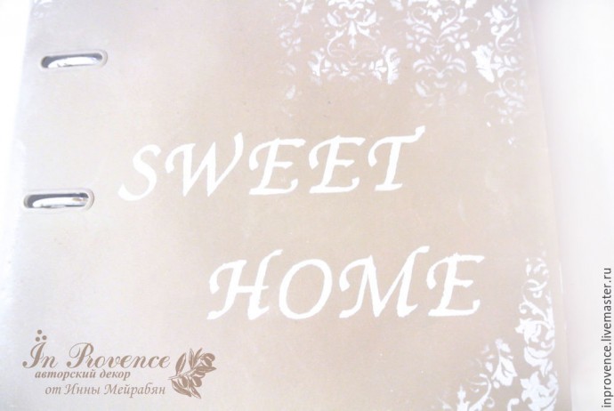 Декор папки для домашних документов