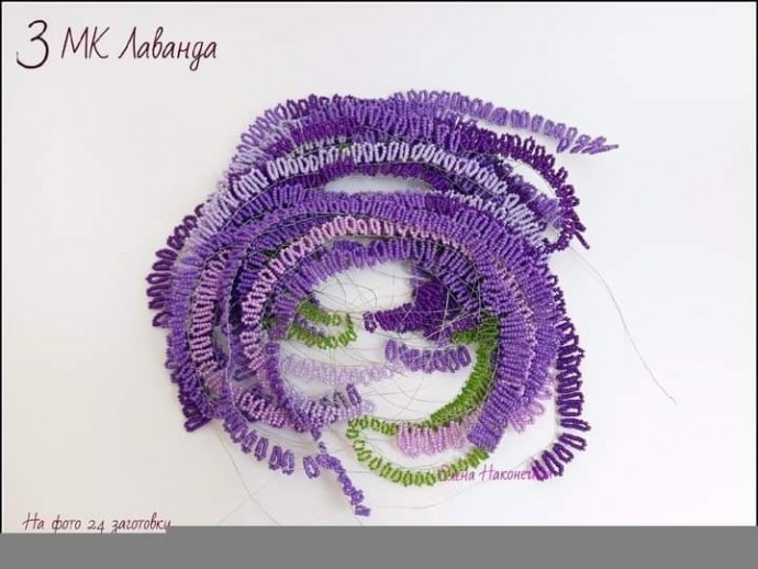 Лаванда: мастер-класс