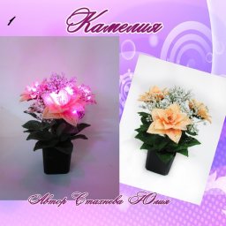 ​Камелия из бисера