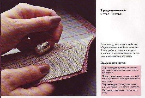 Обработка бортовки Обработка бортовки