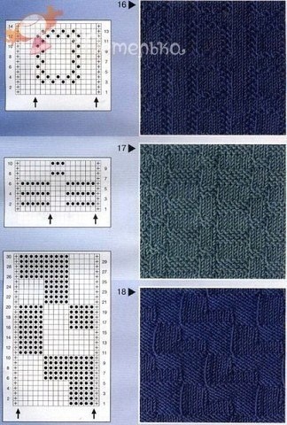 Узоры из лицевых и изнаночных петель