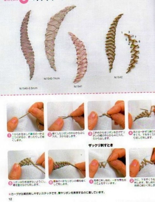 Учимся вышивать лентами