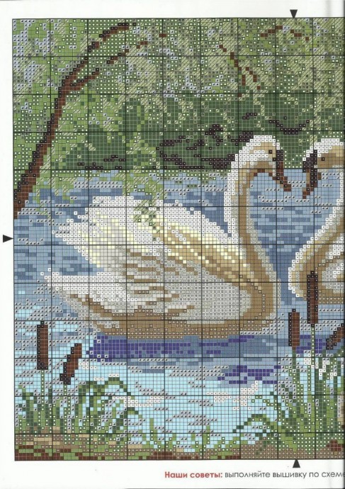 Вышивка крестиком: лебеди