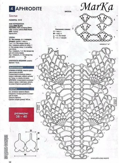 Вязаное платье-футляр