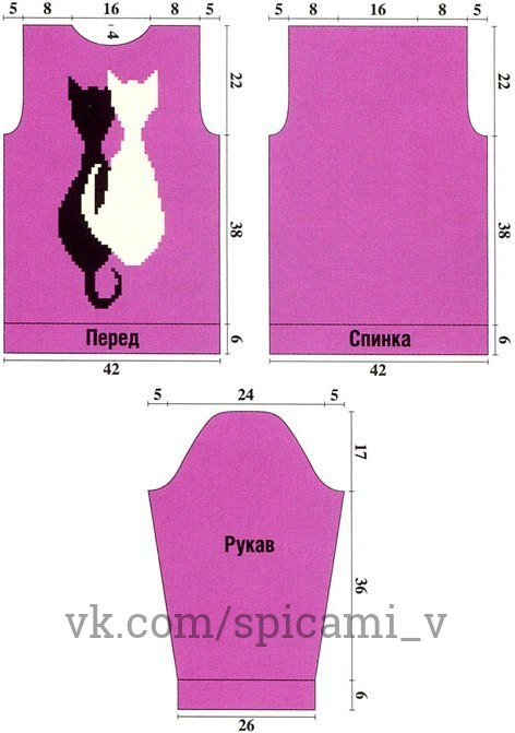 Свитер с влюбленными кошками Свитер с влюбленными кошками