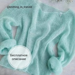 Вяжем воздушный свитерок из мохера