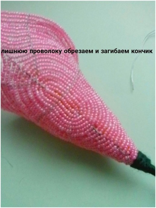 Розовая калла из бисера