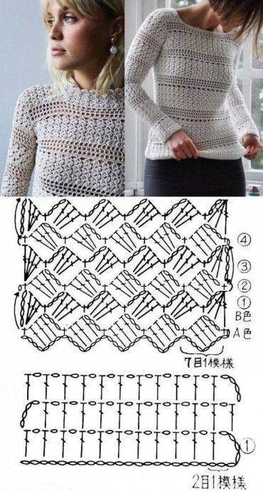 ​Узоры для вязания