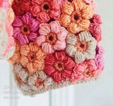 Пуловер из объёмных цветочков