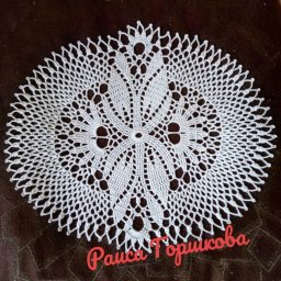 ​Салфетка "Вдохновение"