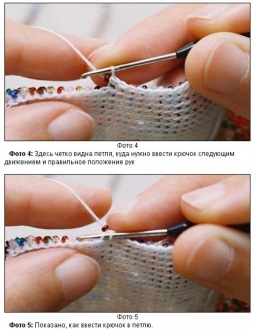 ​Вяжем с бисером
