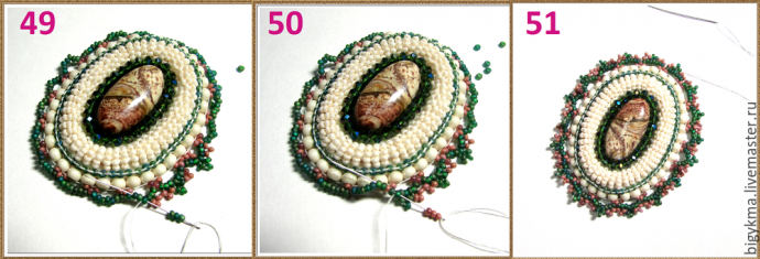 Кулон "Лесная тропа"