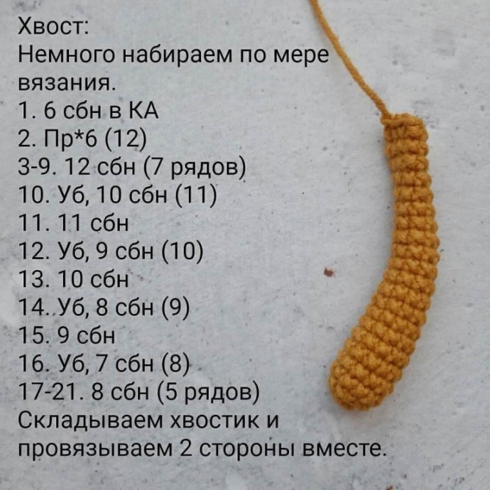 Держатель для штор: котенок