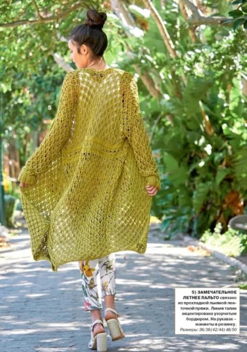 Льняное летнее пальто