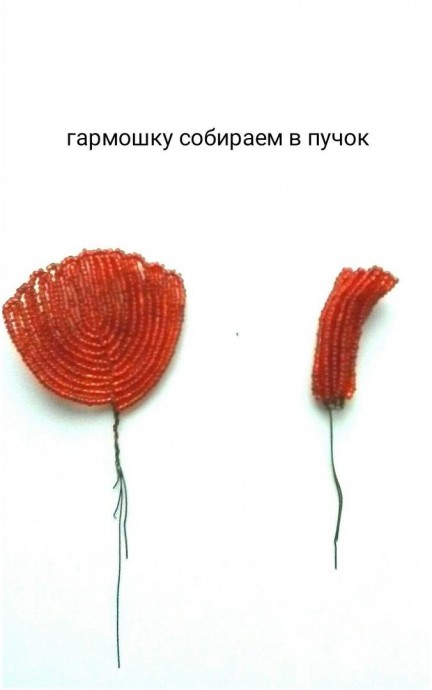 ​Красные маки из бисера