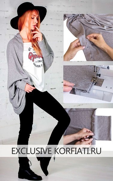 Шьём кардиган из трикотажа Шьём кардиган из трикотажа