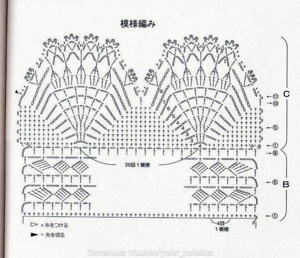 Изящная юбка