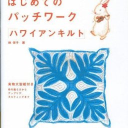 Подушка с аппликацией