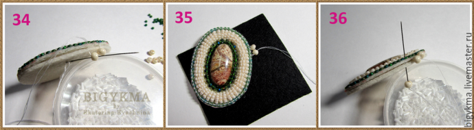 Лесная тропа с яшмой