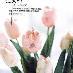 Тюльпаны из ткани