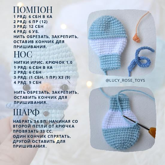 ​Брошь в виде снеговика