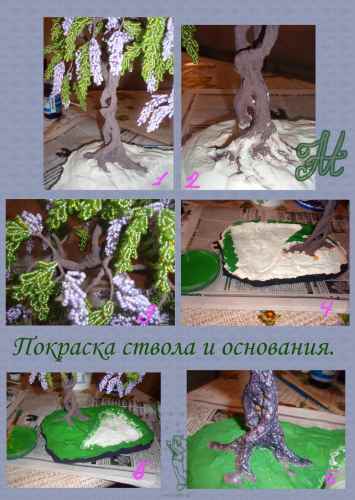 Глициния из бисера