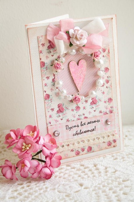 Замечательная открыточка