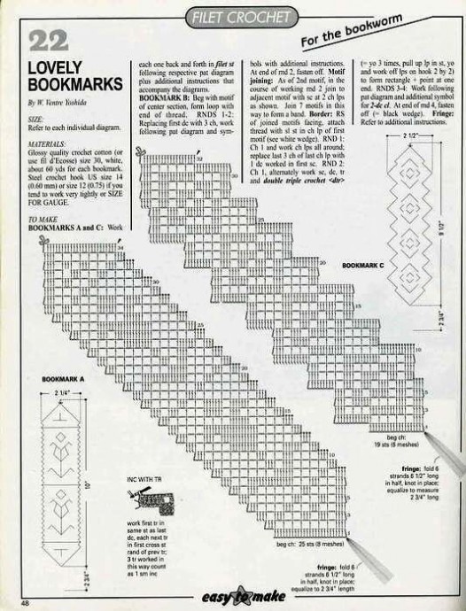 Закладка для книги