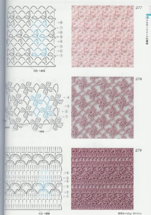 Нежные узоры крючком