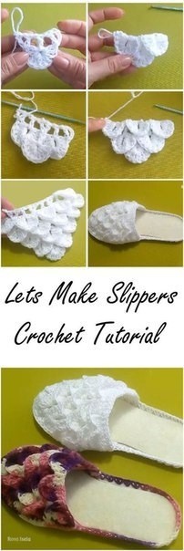 ​Вязаные тапочки