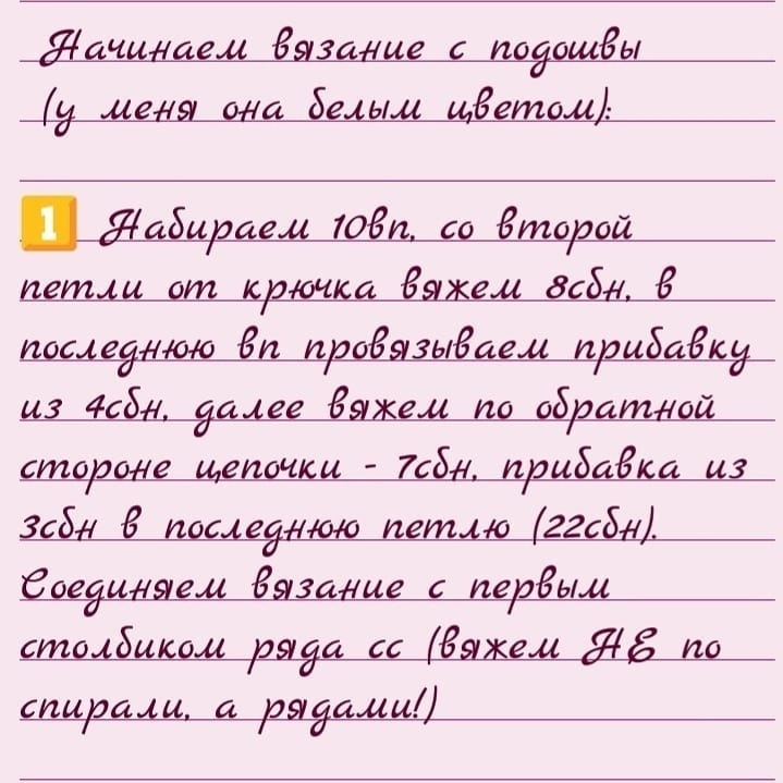 Как связать мягкие тапочки