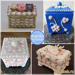 Поделки из ракушек