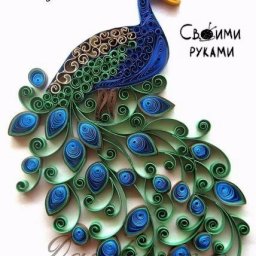 Прекрасный павлин в технике квиллинга