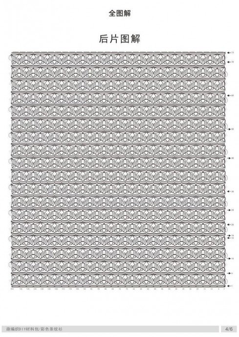 Полосатый пуловер крючком